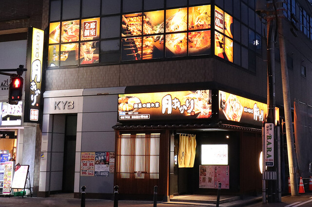 月あかり 福島駅前店 - 福島（居酒屋）の写真