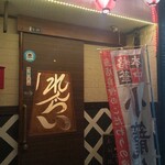 蓮らい - 