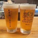 KAMOSUYA - 