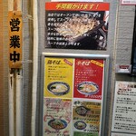 ラーメン Sorenari - 