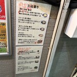 ラーメン Sorenari - 