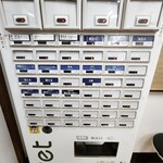 三和 中華ソバ店 - 