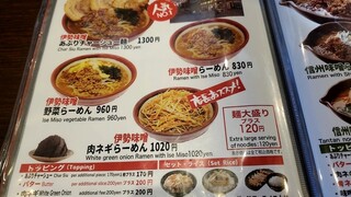 h Kura De Ramen - 