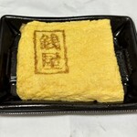 ぜにや - 