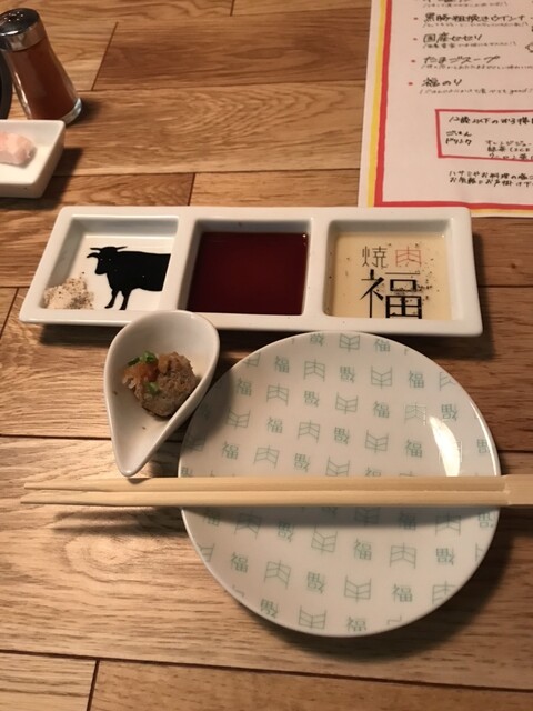 Yakiniku Fuku Naeki Nishiguchi Ten