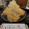とんかつ いわい