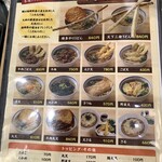 Yari Udon - 