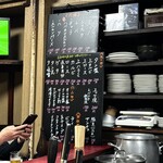 焼肉幸泉 - メニュー