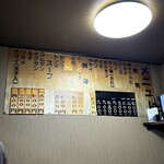 焼肉幸泉 - 古い方のメニュー