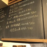 麹町いづみや しろ - 【2024年5月の第3週】165