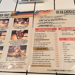 S.B.DINER-KOBE - 