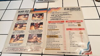 h S.B.DINER-KOBE - 