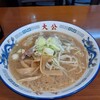 ラーメンの大公
