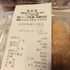 トーア乳業 双葉台店
