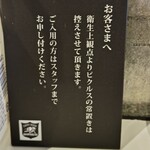 カレーの店 ボンベイ - 