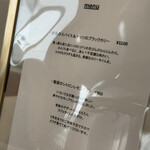 菓子屋めがね - 