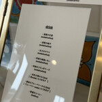 菓子屋めがね - 