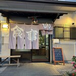 食事処かどや - 