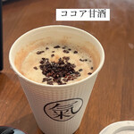 元気カフェ＆ギャラリー - 