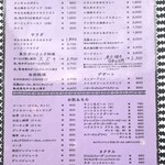 モアナマカイ珊瑚礁 - 