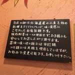 荻窪らーめん栄龍軒 - 