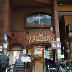 Hakuchou - 