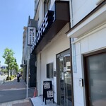 MR. HIPPO COFFEE 新江古田店 - 