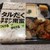 塚田農場OBENTO&DELI - 料理写真:タルだく若鶏のチキン南蛮弁当 1,080円
