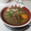 ラーメン東大 大道本店