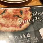 Yuu's PIZZA - 