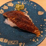 Kaisen Edomae Sushi Totomaru - うなぎ