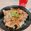 牛角 焼肉食堂 イオンモール草津店