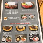 焼肉・ｽﾃｰｷ みーとがぁでん - 