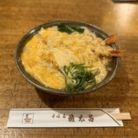 京都 権太呂 本店 - 