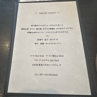 ビストロケンヂ - 