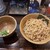 つけ麺 えん寺 - 料理写真: