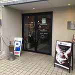 ドン マンジョーネ ディ ナポリ - 店舗外観