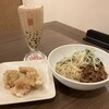 春水堂 藤沢湘南台店