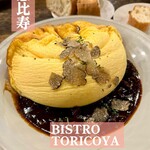 BISTRO TORICOYA - 