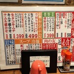 キンキン麦酒とプリっと小腸 近江牛畜産あさひ - 