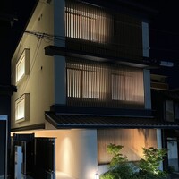 肉割烹ふたご THE JUNEI HOTEL KYOTO - 