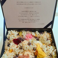 レストランエール - 