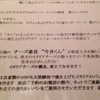 インカント - 