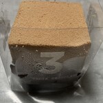 チョコレートショップ 博多の石畳 - 栗の石畳 430円