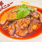 本格四川料理 蜀魚記 - 