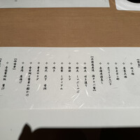 蟹善 - 