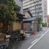 Cafe 婆沙羅 かえる堂