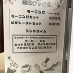 チャイム - ランチタイムは、11:00～17:00