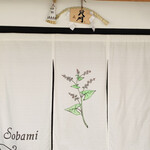 十割蕎麦 Sobami - 