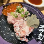 Sushi Kuine - 